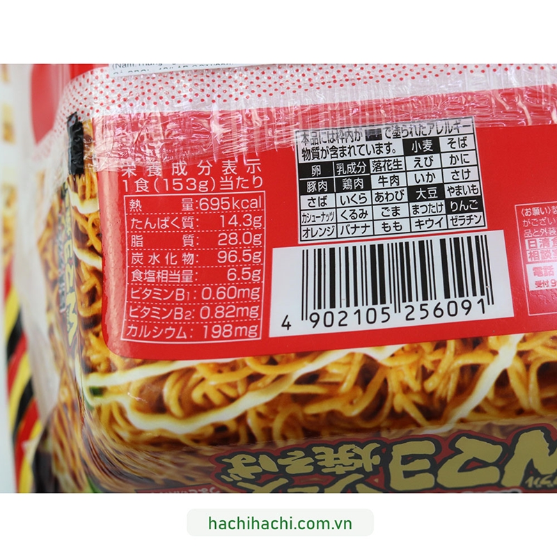 Mì xào Yakisoba sốt Mayonnaise đậm đà Nissin 153g thương hiệu NISSIN
