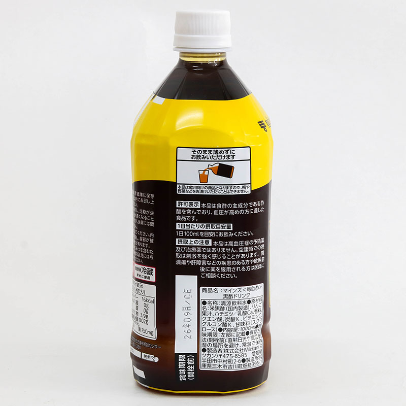 Giấm đen Nhật Bản Mizkan 1000ml thương hiệu 