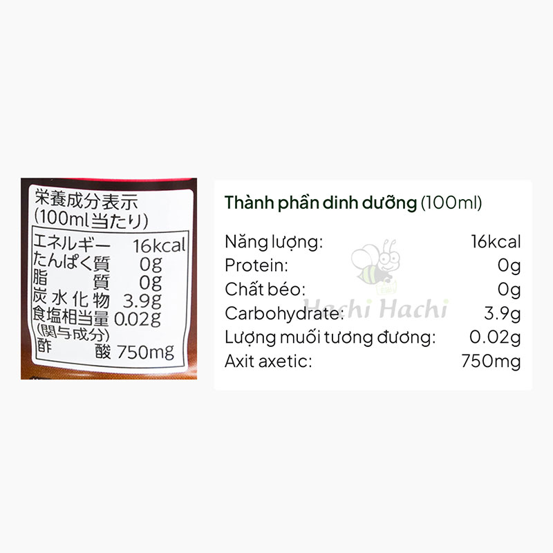 Giấm đen Nhật Bản Mizkan 1000ml thương hiệu 