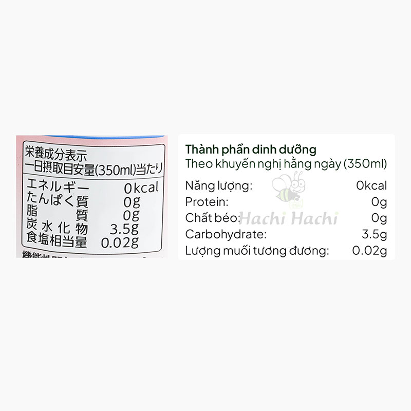 Giấm đen vị táo Nhật Bản không calo Mizkan  1000ml thương hiệu 