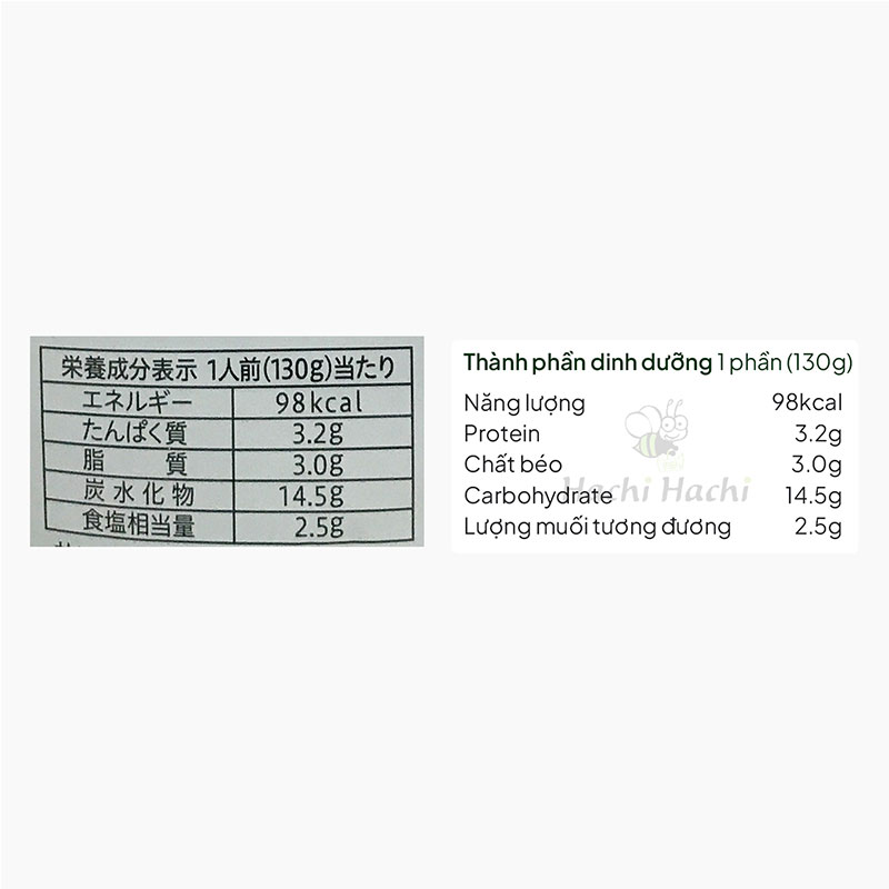 Nước xốt cà chua và thịt Nisshin 260g thương hiệu NISSHIN