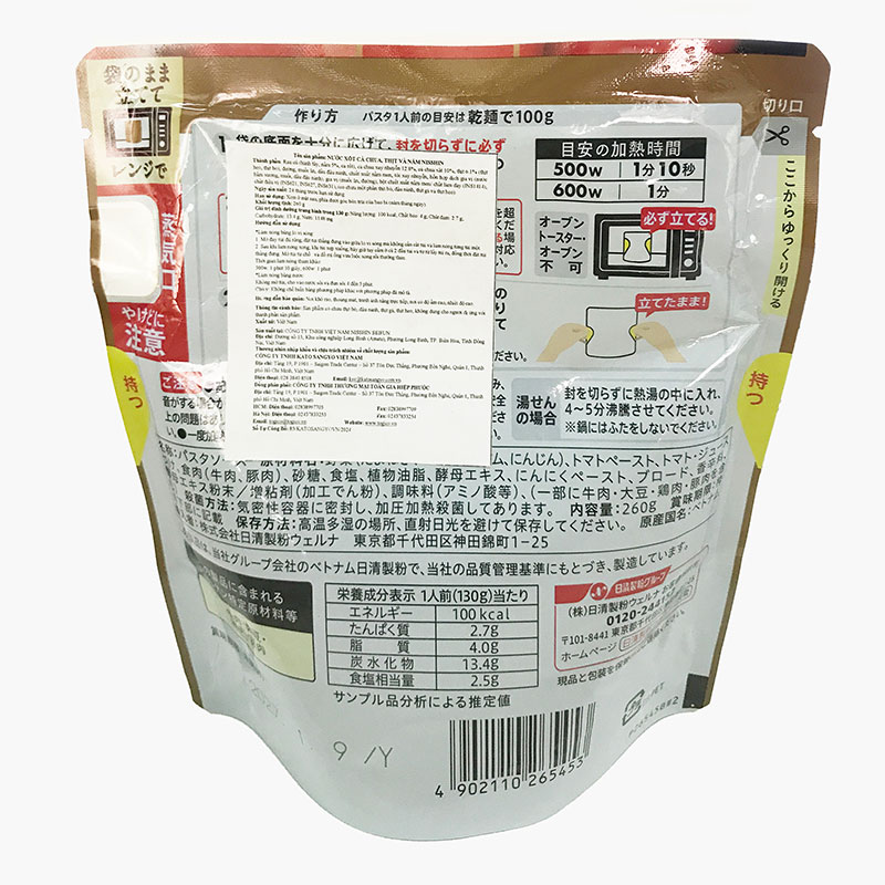 Nước xốt cà chua, thịt và nấm Nisshin 260g thương hiệu NISSHIN