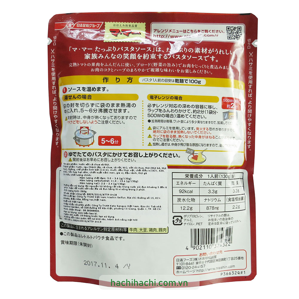 Nước sốt cà chua và thịt Nisshin 260g thương hiệu NISSHIN