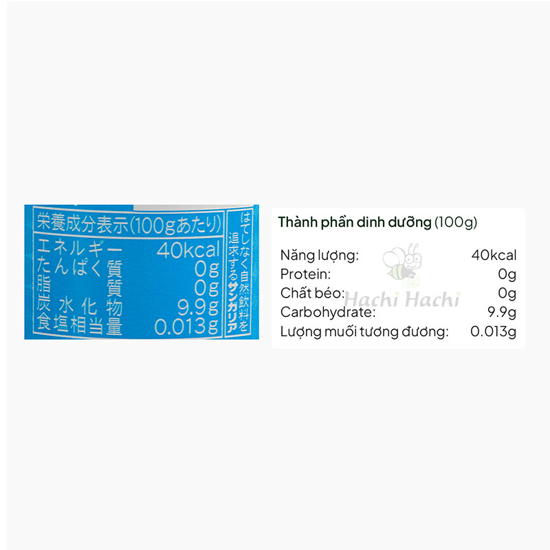 Nước giải khát Sangaria vị tự nhiên (500g) thương hiệu SANGARIA