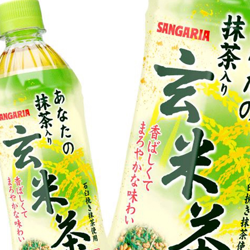 Trà gạo lứt Matcha Sangaria 500ml  thương hiệu SANGARIA