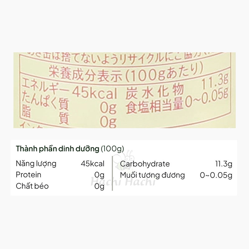Nước ép táo cô đặc Sangaria 190g  thương hiệu SANGARIA