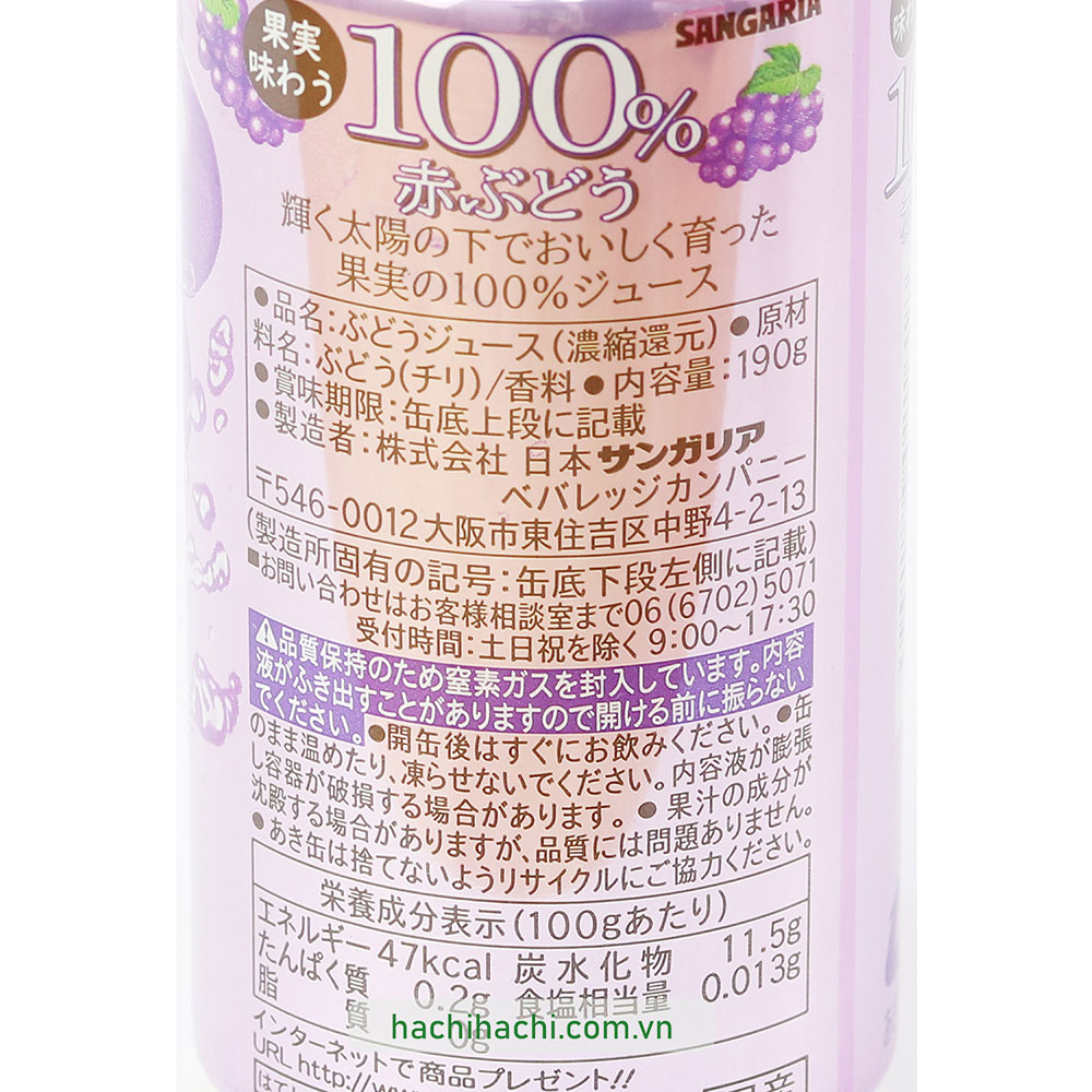 Nước ép nho nguyên chất Sangaria 190g  thương hiệu SANGARIA