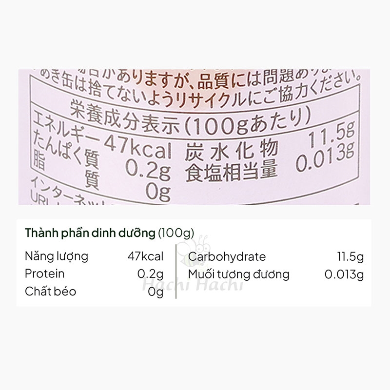 Nước ép nho nguyên chất Sangaria 190g  thương hiệu SANGARIA