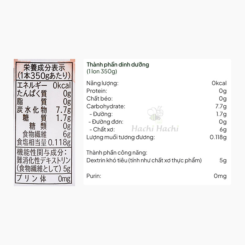 Nước soda mơ Nhật Bản Chuhai không đường và calo Sangaria 350g thương hiệu SANGARIA