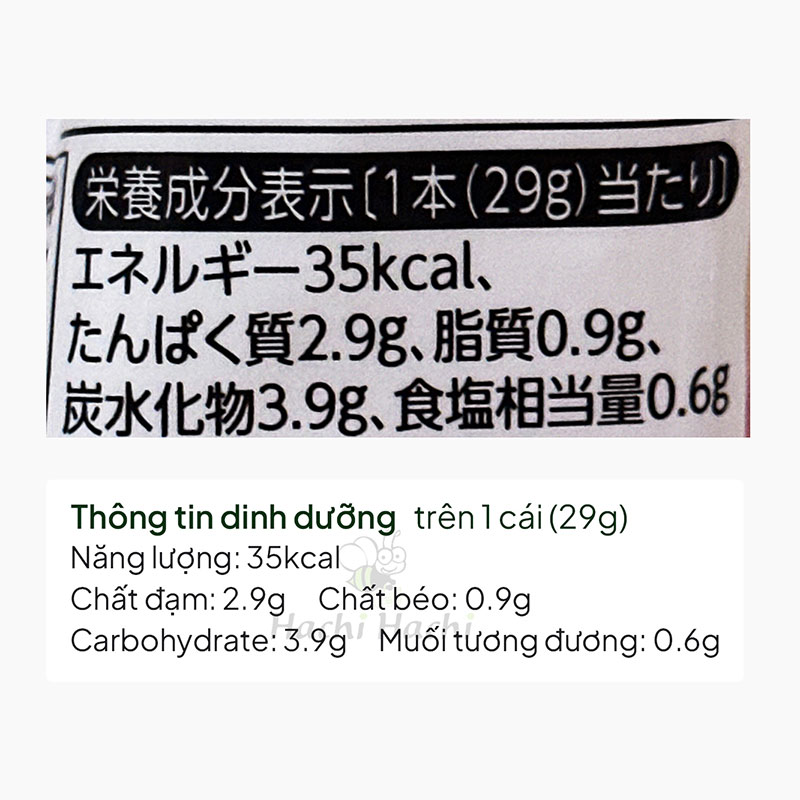 Xúc xích chả cá tuyết phô mai Natori 232g (29g x 8 cây) thương hiệu HAKODATE NATORI