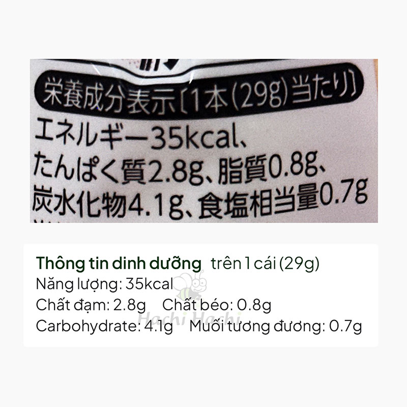 Xúc xích chả cá tuyết phô mai Nhật Bản Natori vị cay 232g (29g x 8 cây) thương hiệu HAKODATE NATORI