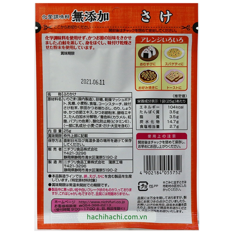 Gia vị rắc cơm cá hồi Nichifuri 25g không chất phụ gia thương hiệu NICHIFURI SHOKUHIN