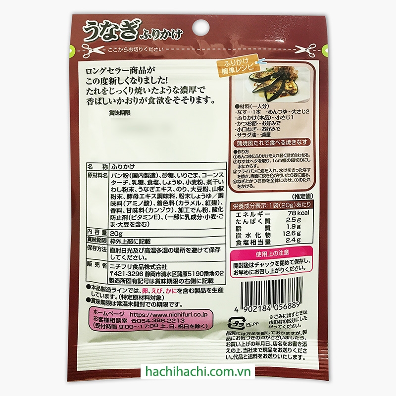 Gia vị rắc cơm cá chình Nhật Bản nướng Nichifuri 20g thương hiệu NICHIFURI SHOKUHIN
