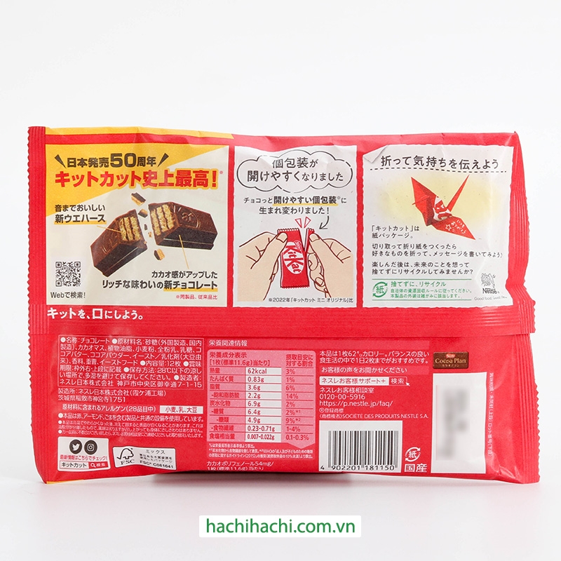 Bánh Kitkat Socola Nhật Bản 139.2g (11.6g x 12 cái) thương hiệu KITKAT