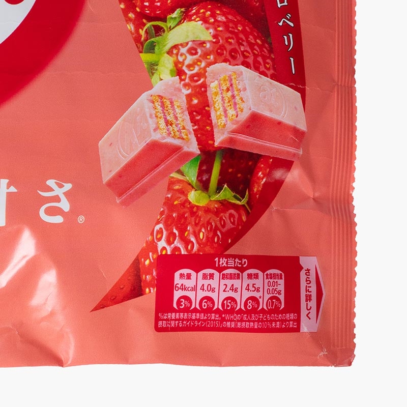 Bánh Kitkat dâu tây Nhật Bản 124.3g (11.3gx11 cái) thương hiệu KITKAT