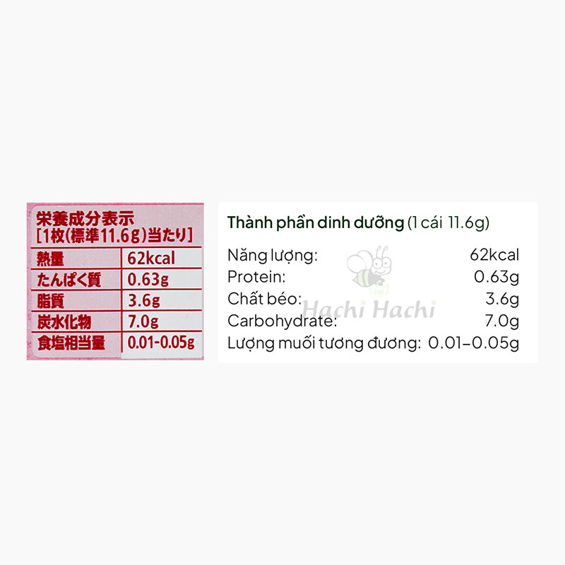 Bánh Kitkat dâu tây Nhật Bản 9 cái (Có lớp Socola) thương hiệu KITKAT