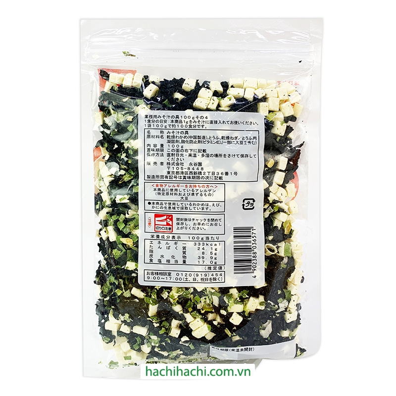 Canh Miso ăn liền (rong biển, đậu phụ, hành lá) 100g thương hiệu 