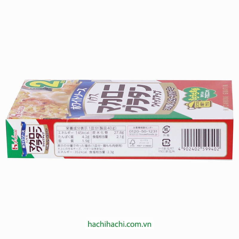 Set nguyên liệu làm Nui đút lò sốt kem phô mai House Foods 80g thương hiệu HOUSE FOODS