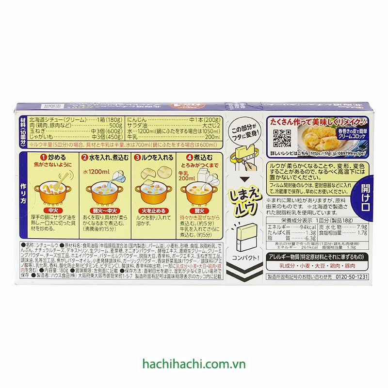Viên nấu sốt kem phô mai kiểu Nhật House Foods 180g thương hiệu HOUSE FOODS