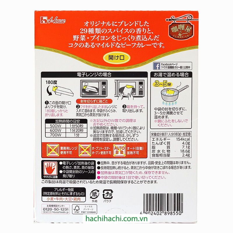 Cà ri Nhật Bản ăn liền House Foods 180g thương hiệu HOUSE FOODS