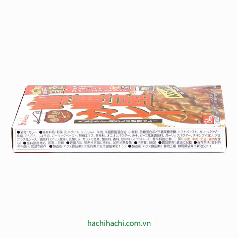 Cà ri Nhật Bản ăn liền House Foods 180g thương hiệu HOUSE FOODS