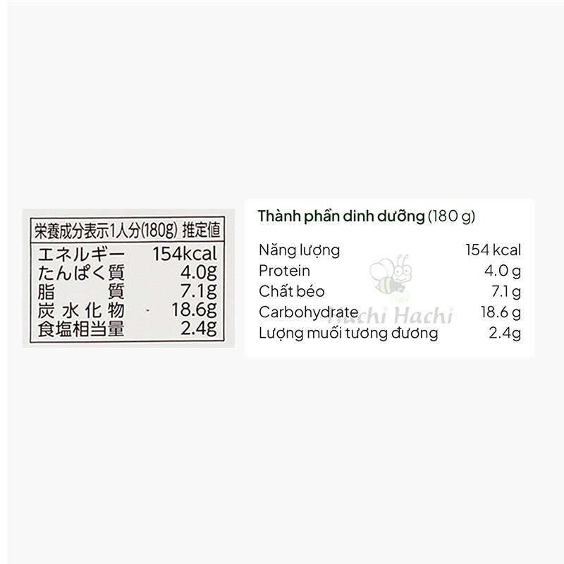 Cà ri Nhật Bản ăn liền House Foods 180g thương hiệu HOUSE FOODS