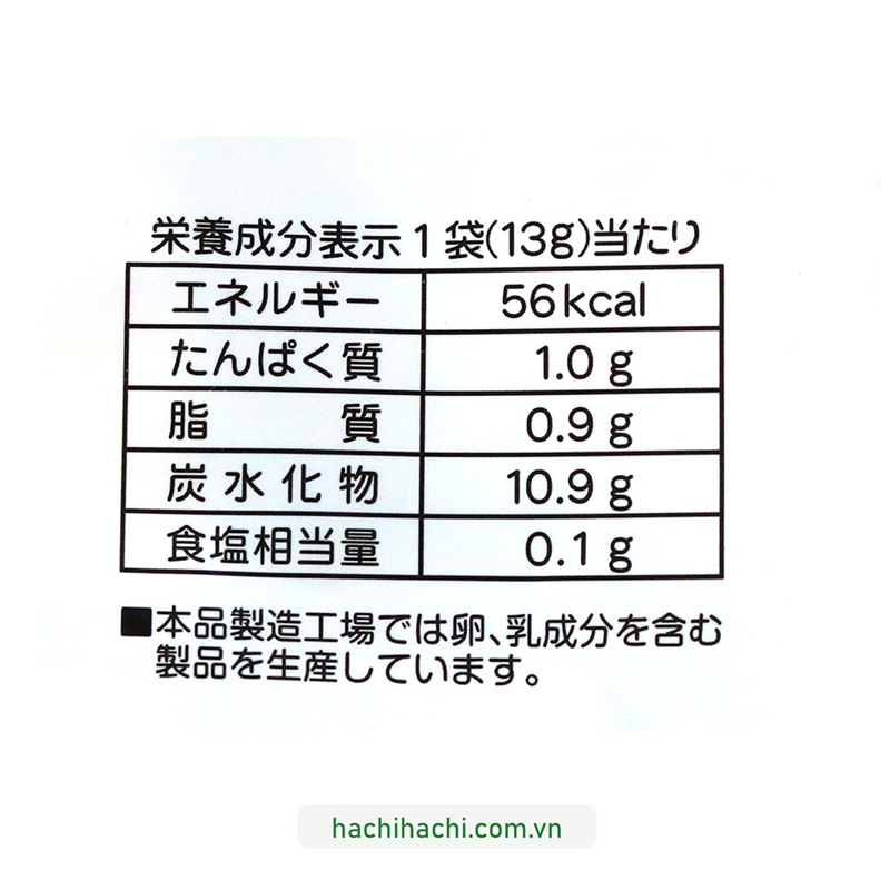 Bánh gạo vị tôm trắng Hinodeya 104g (13gx8gói)  thương hiệu HINODEYA