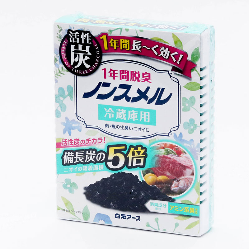 Hộp khử mùi tủ lạnh Hakugen Earth 25g thương hiệu HAKUGEN EARTH