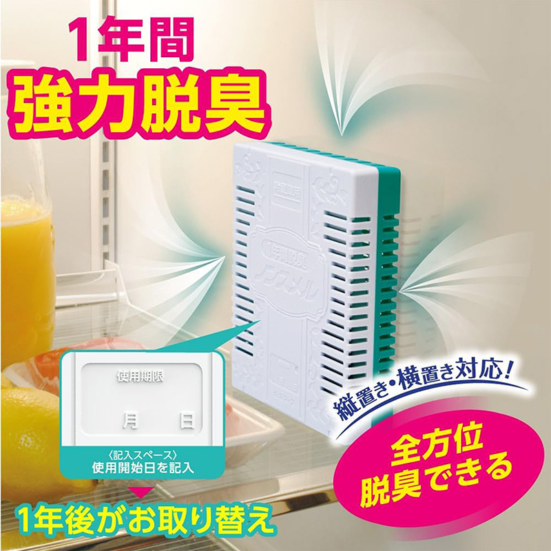 Hộp khử mùi tủ lạnh Hakugen Earth 25g thương hiệu HAKUGEN EARTH