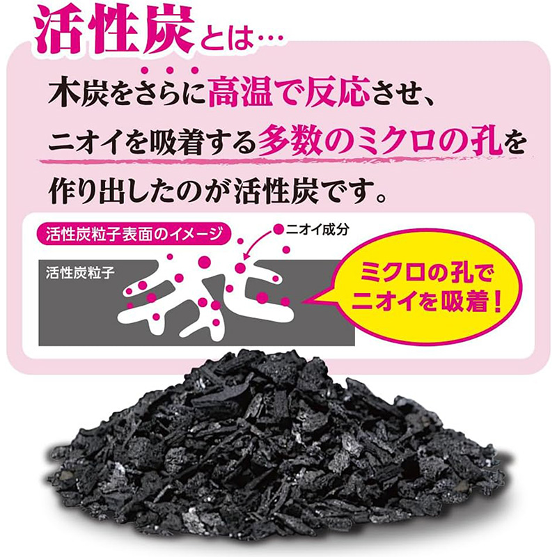 Hộp khử mùi tủ lạnh Hakugen Earth 25g thương hiệu HAKUGEN EARTH