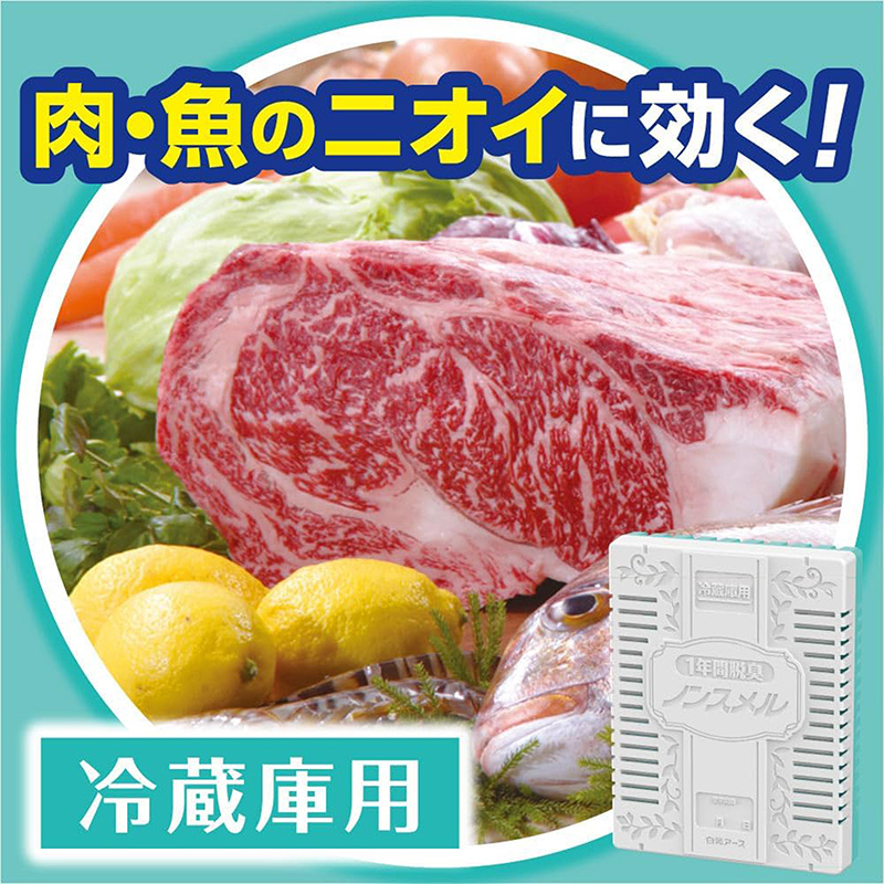 Hộp khử mùi tủ lạnh Hakugen Earth 25g thương hiệu HAKUGEN EARTH