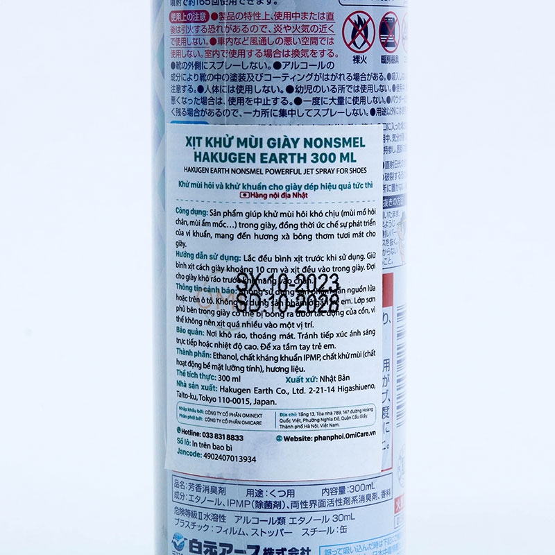 Xịt khử mùi giày Nonsmel Hakugen Earth 300ml thương hiệu HAKUGEN EARTH