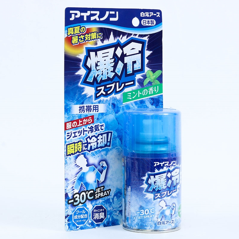Xịt phun sương mát lạnh sâu tức thì Ice Non Hakugen Earth hương bạc hà 95ml thương hiệu HAKUGEN EARTH