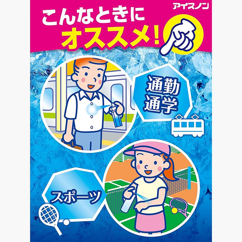 Xịt phun sương mát lạnh sâu tức thì Ice Non Hakugen Earth hương xà bông 95ml thương hiệu HAKUGEN EARTH