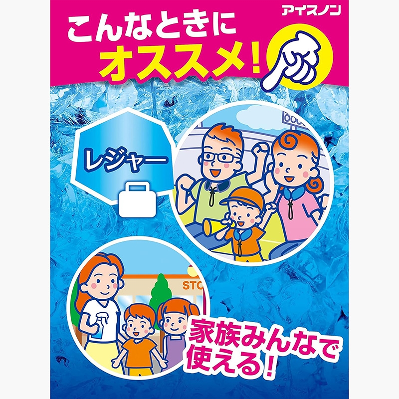 Xịt phun sương mát lạnh sâu tức thì Ice Non Hakugen Earth hương xà bông 95ml thương hiệu HAKUGEN EARTH