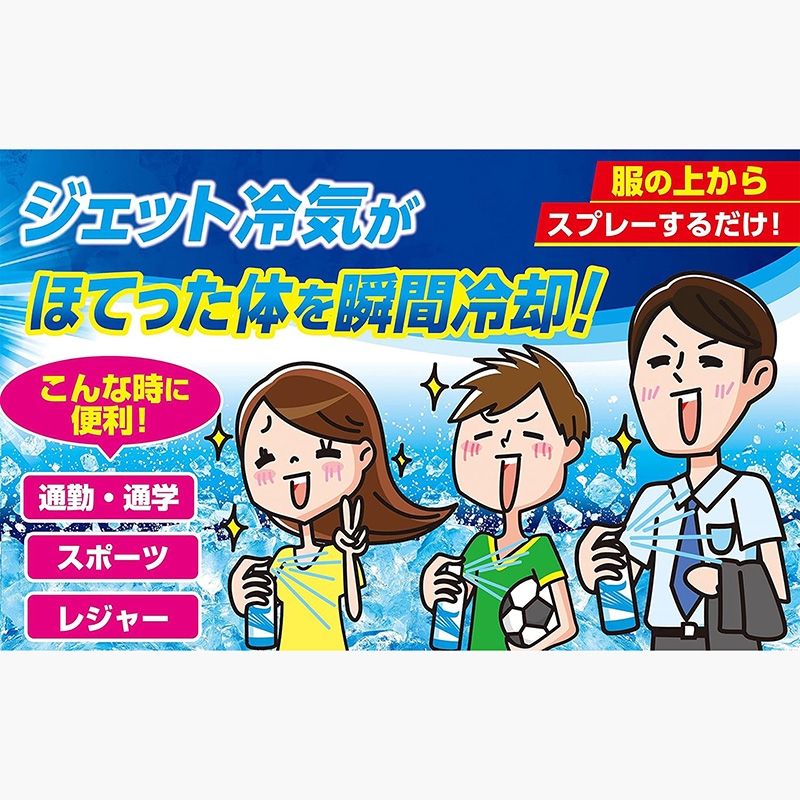 Xịt phun sương mát lạnh sâu tức thì Ice Non Hakugen Earth hương xà bông 95ml thương hiệu HAKUGEN EARTH