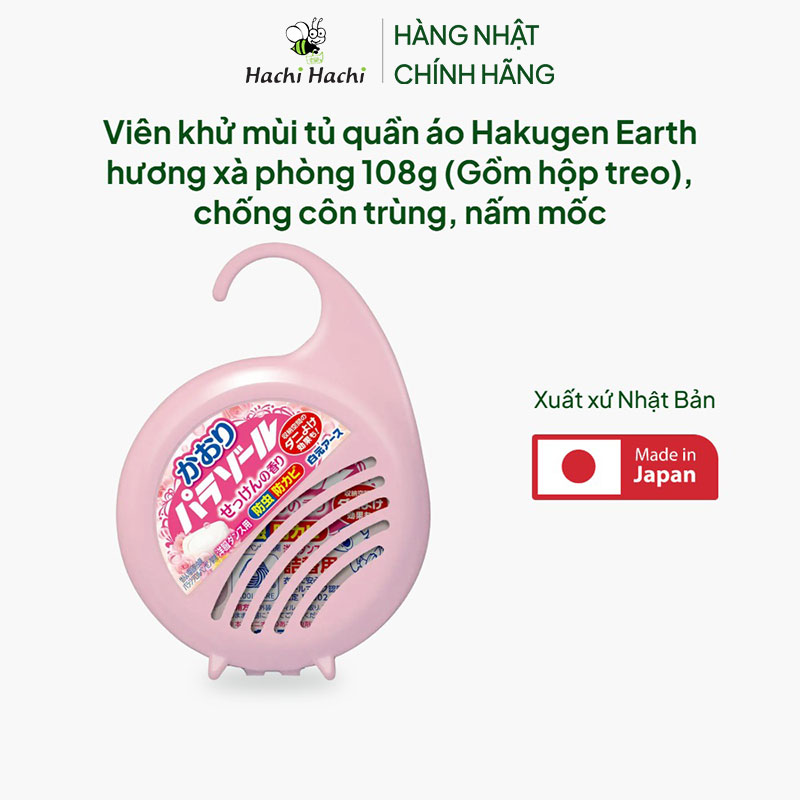 Viên khử mùi tủ quần áo Hakugen Earth hương xà phòng 108g (Gồm hộp treo), chống côn trùng, nấm mốc thương hiệu HAKUGEN EARTH