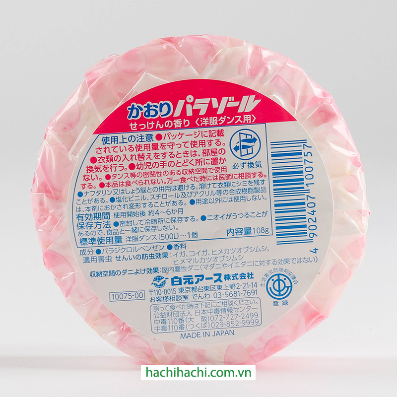 Viên khử mùi tủ quần áo Hakugen Earth hương xà phòng 108g (Lõi thay thế), chống côn trùng, nấm mốc thương hiệu HAKUGEN EARTH