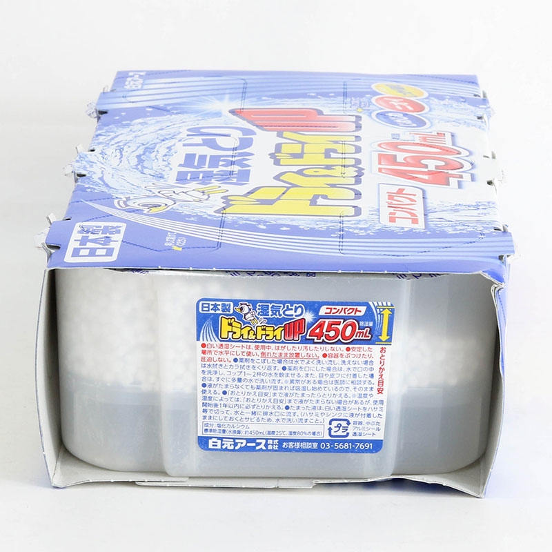 Hộp hút ẩm khử mùi ẩm mốc ngăn tủ Nhật Bản Hakugen Earth 450mlx3 hộp thương hiệu HAKUGEN EARTH