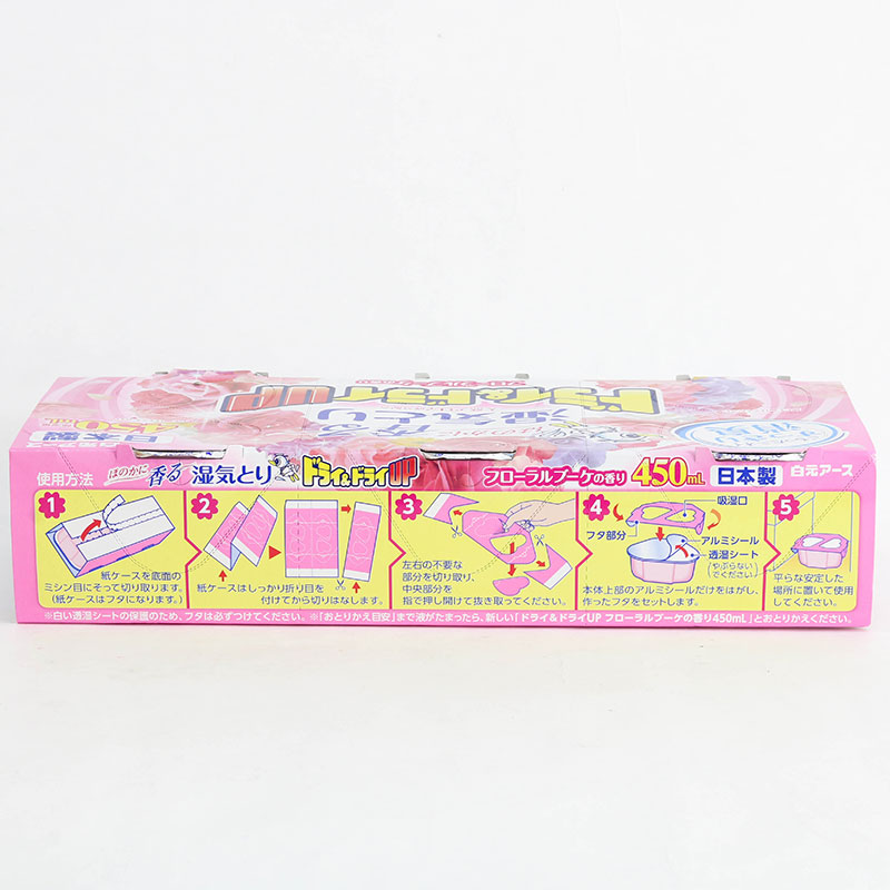 Hộp hút ẩm khử mùi ẩm mốc ngăn tủ Nhật Bản hương hoa thiên nhiên Hakugen Earth 450mlx3 hộp thương hiệu HAKUGEN EARTH