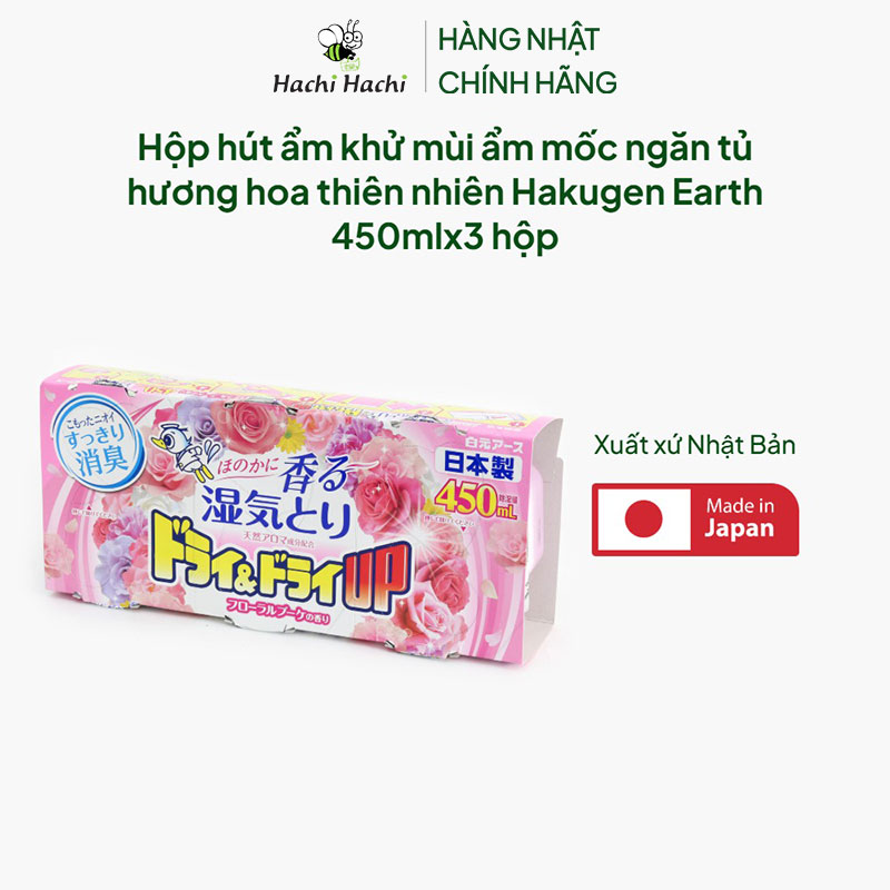 Hộp hút ẩm khử mùi ẩm mốc ngăn tủ Nhật Bản hương hoa thiên nhiên Hakugen Earth 450mlx3 hộp thương hiệu HAKUGEN EARTH