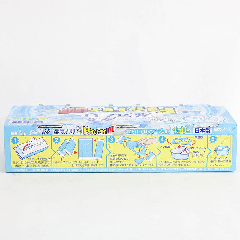 Hộp hút ẩm khử mùi ẩm mốc ngăn tủ Nhật Bản hương xà phòng tươi mát Hakugen Earth 450mlx3 hộp thương hiệu HAKUGEN EARTH