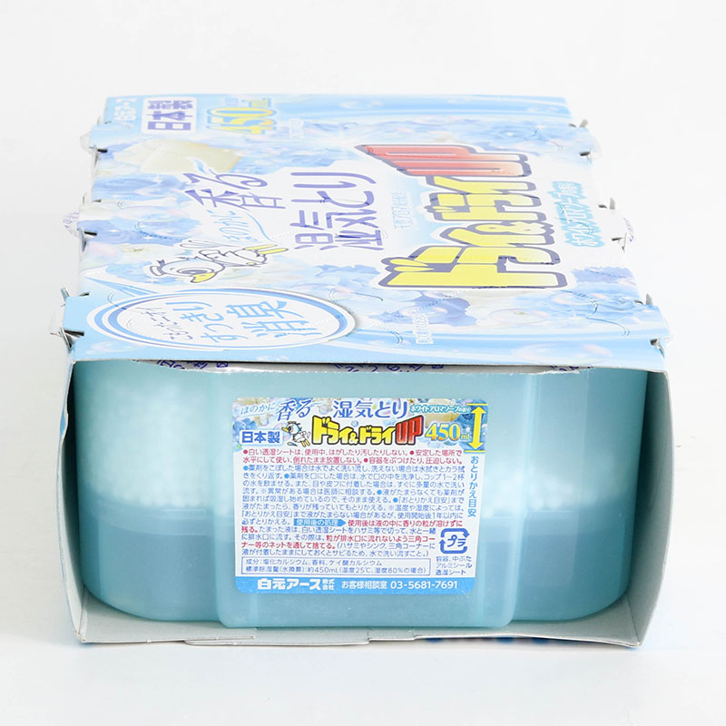 Hộp hút ẩm khử mùi ẩm mốc ngăn tủ Nhật Bản hương xà phòng tươi mát Hakugen Earth 450mlx3 hộp thương hiệu HAKUGEN EARTH