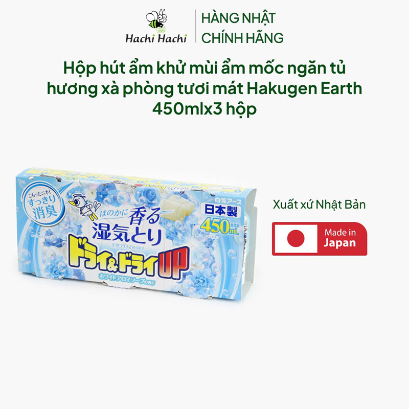 Hộp hút ẩm khử mùi ẩm mốc ngăn tủ Nhật Bản hương xà phòng tươi mát Hakugen Earth 450mlx3 hộp thương hiệu HAKUGEN EARTH