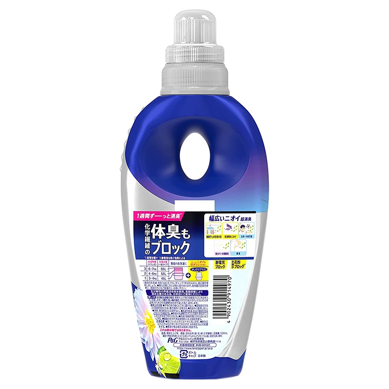 Nước xả vải siêu khử mùi P&G Lenor Sports 530ml Hương cam chanh thương hiệu P&G