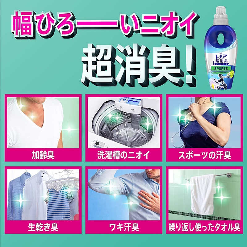 Nước xả vải siêu khử mùi P&G Lenor Sports 530ml Hương cam chanh thương hiệu P&G