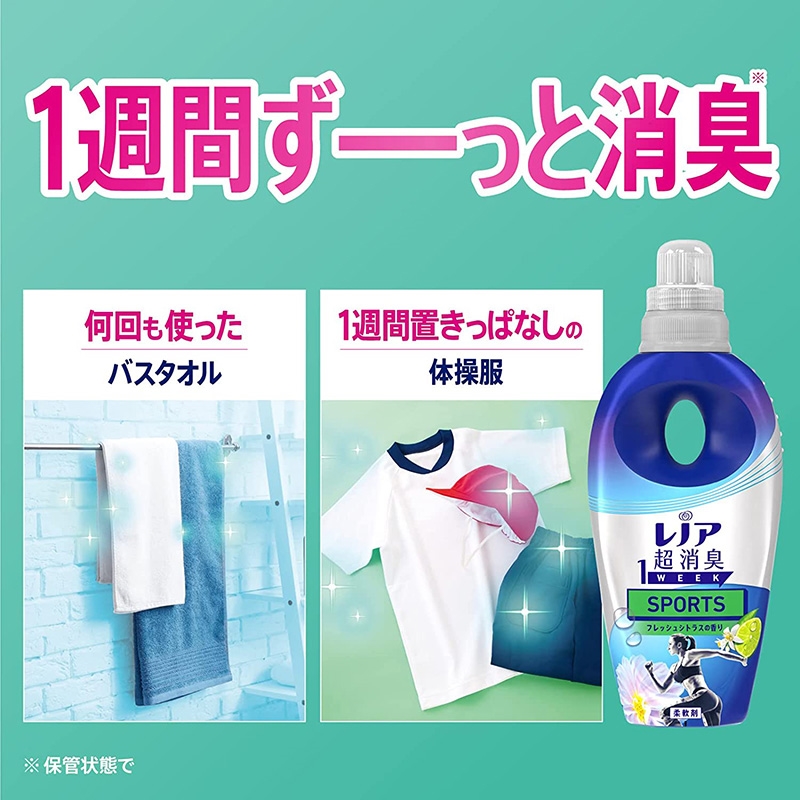 Nước xả vải siêu khử mùi P&G Lenor Sports 530ml Hương cam chanh thương hiệu P&G