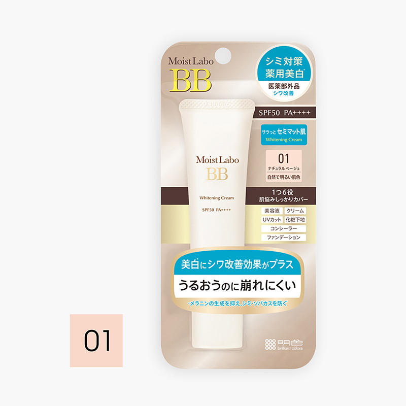 Kem BB Cream Nhật Bản Moist Labo Meishoku 30g Natural Beige 01