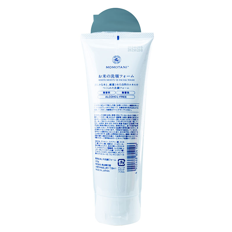 Sữa rửa mặt dưỡng ẩm, làm trắng Nhật Bản chiết xuất gạo Momotani White Moisture 200g thương hiệu 