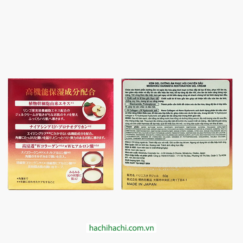 Kem gel dưỡng ẩm phục hồi chuyên sâu Nhật Bản Meishoku Harinista Restoration Gel Cream 50g thương hiệu MEISHOKU
